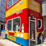 [부산] 미리내작은도서관 | 작은도서관