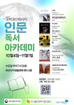 작은도서관 이야기 | 작은도서관