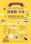 작은도서관 이야기 | 작은도서관