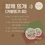 둥지작은도서관 | 작은도서관