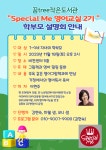 꿈tree 작은도서관 | 작은도서관