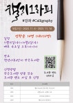 천년나무 6단지 작은도서관 | 작은도서관