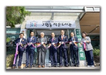 구월동 작은도서관 | 작은도서관