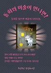 몸과 마음의 건강을 위한 2월 프로그램입니다. | 작은도서관