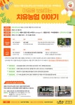 전의나무도서관 | 작은도서관