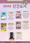 작은도서관 이야기 | 작은도서관