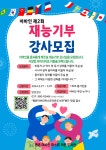 평촌어바인퍼스트 작은도서관 | 작은도서관