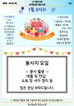 작은도서관 이야기 | 작은도서관