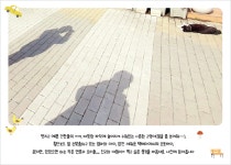 사랑아이엔지작은도서관 어쩌다 전시실! | 작은도서관