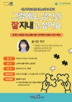 소래너나들이작은도서관 | 작은도서관