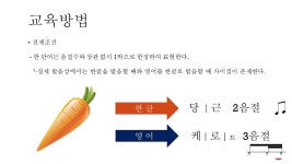 (美)고덕 작은도서관 | 작은도서관