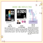 발바닥 작은도서관 | 작은도서관