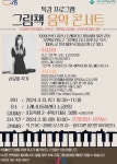 소래너나들이 도서관주간 - 신유미 작가와의 만남 그림책 콘서트 | 작은도서관