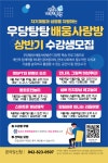 작은도서관 이야기 | 작은도서관