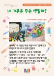 더샵 다올 도서관 | 작은도서관