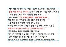 책소리 에서 시원한 여름 보내세요 | 작은도서관