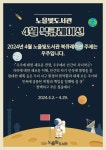 우주 | 작은도서관