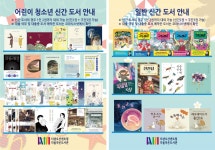 더샵 다올 도서관 | 작은도서관