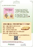 두근두근작은도서관(마고정3단지도서관) | 작은도서관