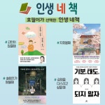 작은도서관 이야기 | 작은도서관