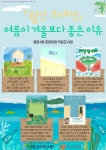 작은도서관 이야기 | 작은도서관