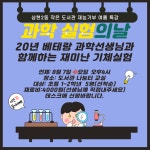 상현2동작은도서관 | 작은도서관