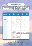 작은도서관 이야기 | 작은도서관