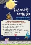 작은도서관 이야기 | 작은도서관