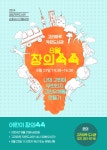 갈현1동 고리마루작은도서관 | 작은도서관