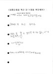 신나는 과학실험 방학특강(환경과 함께) | 작은도서관