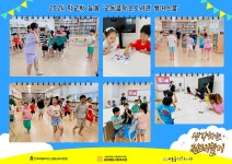 교동골작은도서관 썸머스쿨 | 작은도서관