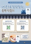 작은도서관 이야기 | 작은도서관