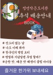정언작은도서관 | 작은도서관