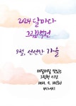 작은도서관 이야기 | 작은도서관