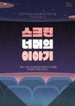 북한산 힐스테이트 1차 솔숲작은도서관 | 작은도서관