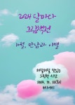 작은도서관 이야기 | 작은도서관