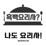 상현2동작은도서관 | 작은도서관