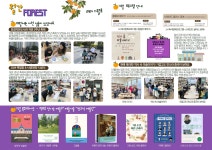 호정작은도서관 | 작은도서관