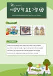 포도나무 작은도서관 | 작은도서관