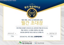 작은도서관 이야기 | 작은도서관