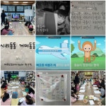 11월, 재잘재잘 맛있는 그림책 시간~! | 작은도서관