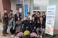 주천면 작은도서관 | 작은도서관