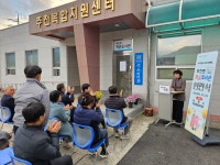 주천면 작은도서관 | 작은도서관