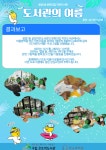 작은도서관 이야기 | 작은도서관