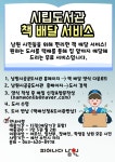 주천면 작은도서관 | 작은도서관