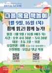 작은도서관 이야기 | 작은도서관