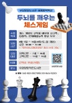작은도서관 이야기 | 작은도서관