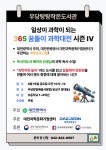 작은도서관 이야기 | 작은도서관