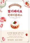 작은도서관 이야기 | 작은도서관