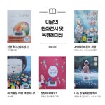 작은도서관 이야기 | 작은도서관